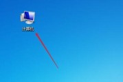 如何进入电脑Win7安全模式（简单操作让您轻松进入Win7安全模式）