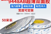 胶印显示器的处理方法及优化策略（解决显示器胶印问题的关键措施及实践经验）