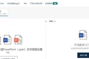 8个超实用电脑截图技巧，让你轻松提高工作效率（快速掌握这些技巧，提升你的电脑截图能力，成为高效工作者）