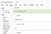 电脑关机前自动关闭虚拟机的方法是什么？