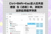 怎么调整电脑内存？如何优化内存使用？