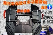 摩托低音炮固定神器安装步骤是什么？如何正确使用？