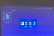 apk文件如何投射到投影仪？操作步骤是什么？