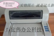 如何解决打印机显示设备忙碌问题（教你减轻打印机使用中的烦恼）