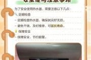 烧罐装气的热水器是什么类型？这种热水器的正确使用方法是什么？