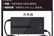 手机充电器耗电多少瓦？如何选择合适的充电器？