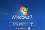 教你如何重装Win7系统的笔记本电脑（简单快速的Win7系统重装教程）