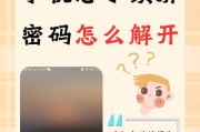 手机自动关机的原因是什么？如何预防？
