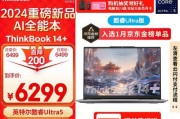 联想和惠普笔记本哪个更值得购买？