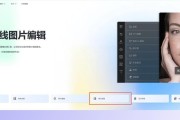 手机拍照软件航拍功能如何使用？