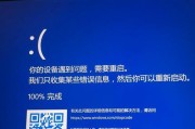 戴尔win8蓝屏问题如何诊断与解决？指南是什么？