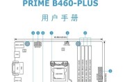 老电脑加内存条需要怎么设置？直接插拔内存条可行吗？
