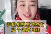 兄弟换了苹果手机代表什么？新手机有哪些隐藏功能？