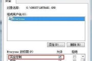 如何以win7强制删除管理员权限文件（绕过管理员权限）