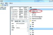 电脑自动关机设置：六点定时关机如何操作？