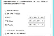 路由器如何设置端口加速？端口加速设置教程有哪些？