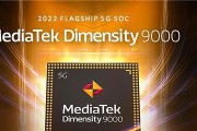骁龙8+与天玑9000性能对比（解析骁龙8+和天玑9000的性能差异，为你选择理想芯片提供参考）