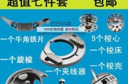电脑缝纫机配件跳线簧安装方法是什么？