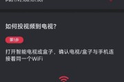 电脑如何投屏到平板上？
