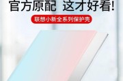 联想小新air14plus锐龙版怎么样？购买时需要注意什么问题？