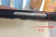 平板电脑如何设置禁止屏幕旋转？