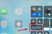 如何使用投影仪的PC镜像功能？