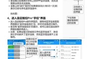 键鼠精灵如何设置定时关机？操作步骤是什么？