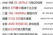 怎样查看电脑配置是多少位的？电脑位数对性能有何影响？