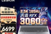 联想笔记本系统重装教程（一步步教你如何重新安装联想笔记本系统）