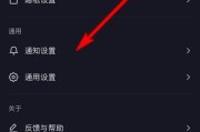 手机震动关闭不了怎么办？彻底关闭手机震动的步骤是什么？