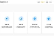 移动硬盘数据恢复的详细步骤（从损坏到成功恢复）