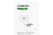 电脑壁纸磁铁怎么消除声音？如何关闭提示音？