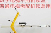 农村电视机顶盒的正确安装方法是什么？