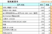 电脑配置信息如何查询？查询结果对维护有何帮助？