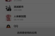 揭开隐藏空间的神秘面纱（探索隐藏空间入口）