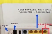 怎么分开中继路由器和路由器？操作步骤是什么？