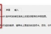 如何查看电脑显卡配置信息（Win10系统下快速获取显卡配置信息的方法）