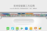创维机顶盒语音功能怎么开？操作步骤是什么？