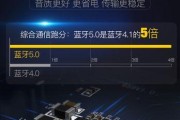 蓝牙耳机广告高级设置怎么取消？取消方法和影响是什么？
