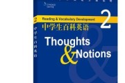 高中英语不好怎么办（提高孩子口语表达能力的有效方法）