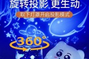 星空投影仪特效如何设置？有哪些效果？