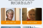 手机远程设置猫眼摄像头的步骤是什么？