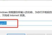 电脑文件的删除与恢复（数据恢复技术的应用与原理）