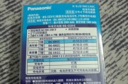 5号充电器制作视频教程有哪些？