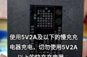 三星24u用多少瓦充电器充电？选择充电器的建议是什么？
