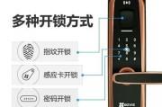 人形安防监控的安装步骤是什么？