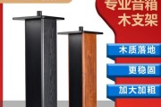 音箱木质托架的安装方法图解？