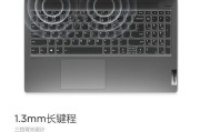 联想锐龙r7笔记本常见问题及解决方法？
