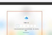 忘记锁屏密码解锁教程（简单易行的密码解锁方法，轻松解决忘记锁屏密码的困扰）