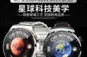 手表nfc功能有什么用？如何利用手表nfc进行支付和信息交换？